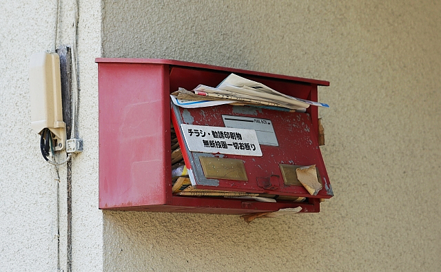 郵便物の整理、仕分け